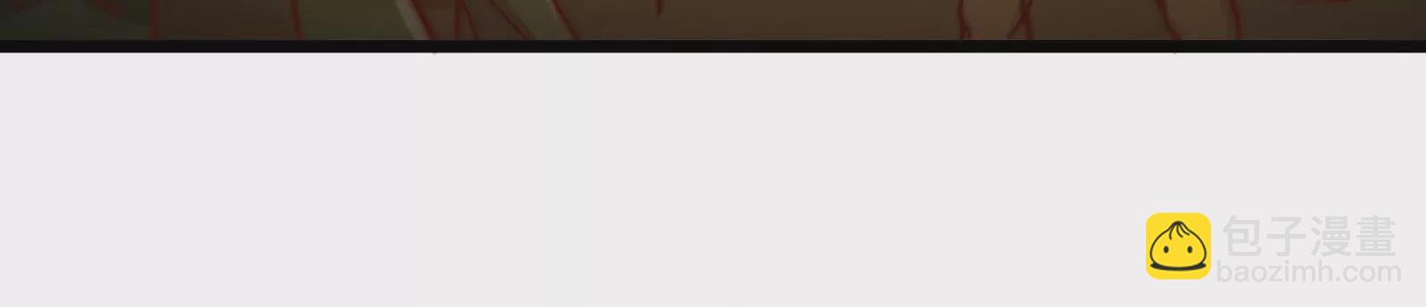 古神遊戲 - 第37話內亂！古神聯盟的機會！(2/3) - 8